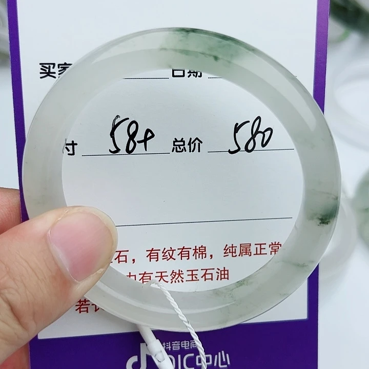 石英质玉（金丝玉）手镯未镶嵌a****i