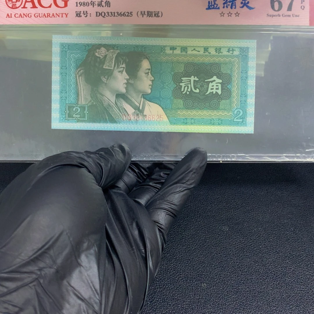 爱藏蓝精灵评级单张不挑号8002