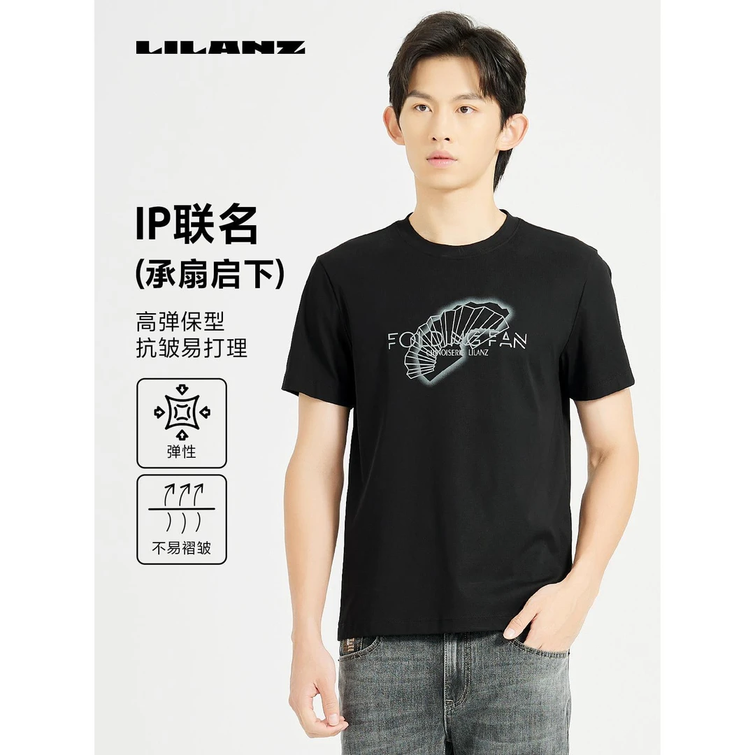 IP联名休闲时尚短T 男士夏季透气印花圆领半袖舒适男款24XTX626