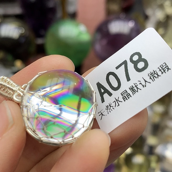 水晶天然水晶吊坠未镶嵌