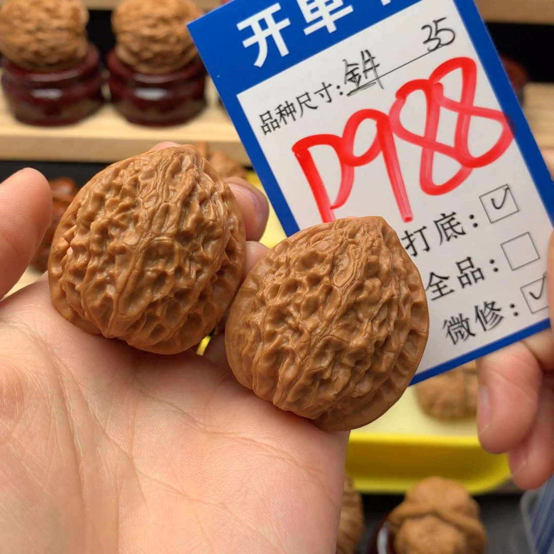 吊坠文玩核桃35 金牛 精品
