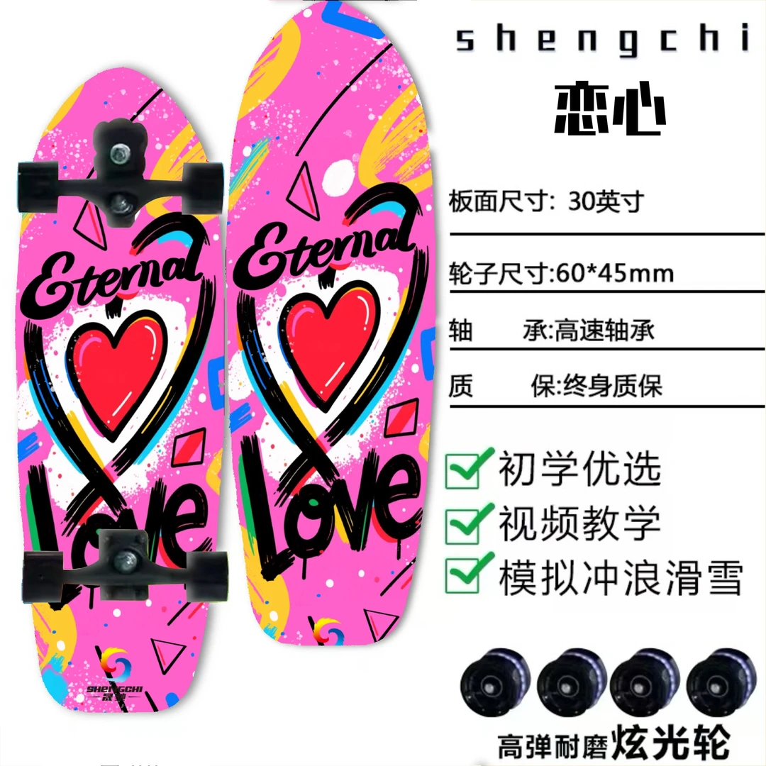 免蹬地转向转弯桥适合初学儿童成人青少年刷街代步健身陆地冲浪板