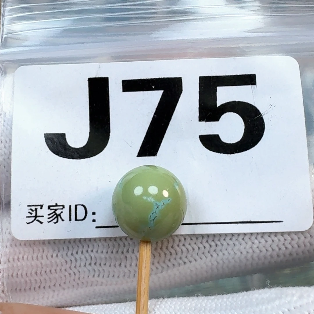未镶嵌绿松石珠宝奇石12.2