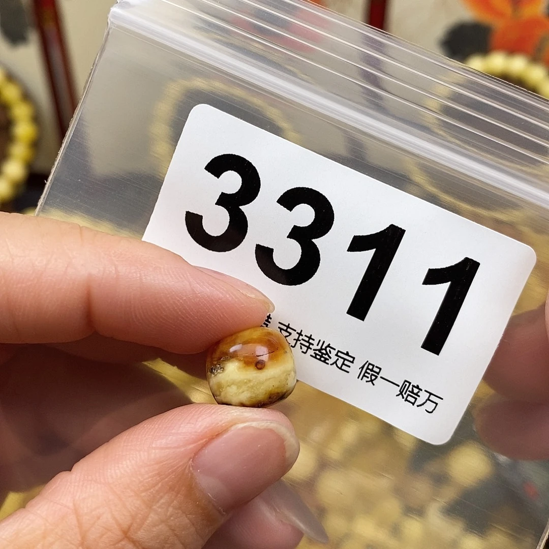 琥珀未镶嵌珠宝奇石11.8