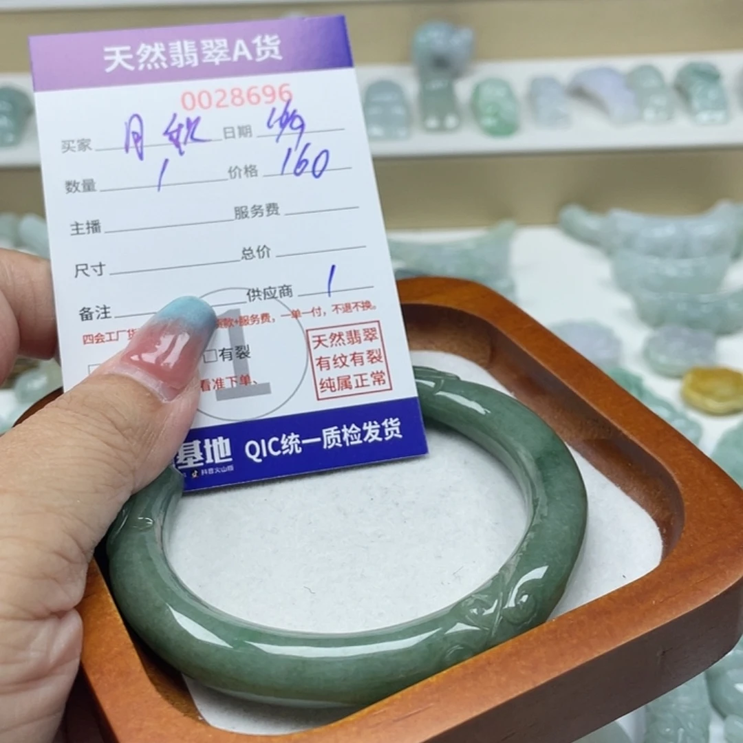 月***秋颈饰未镶嵌翡翠345678