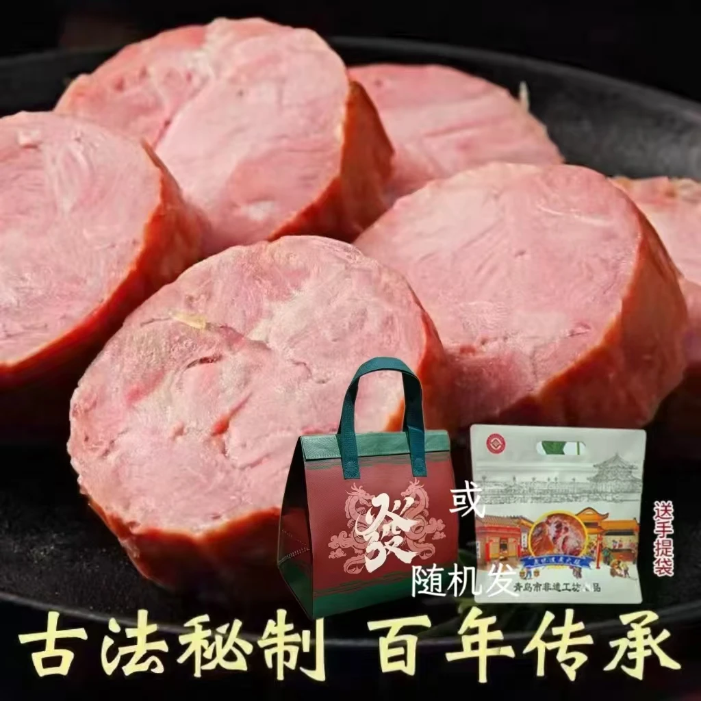 青岛老火腿300克*6根+手提礼袋一个