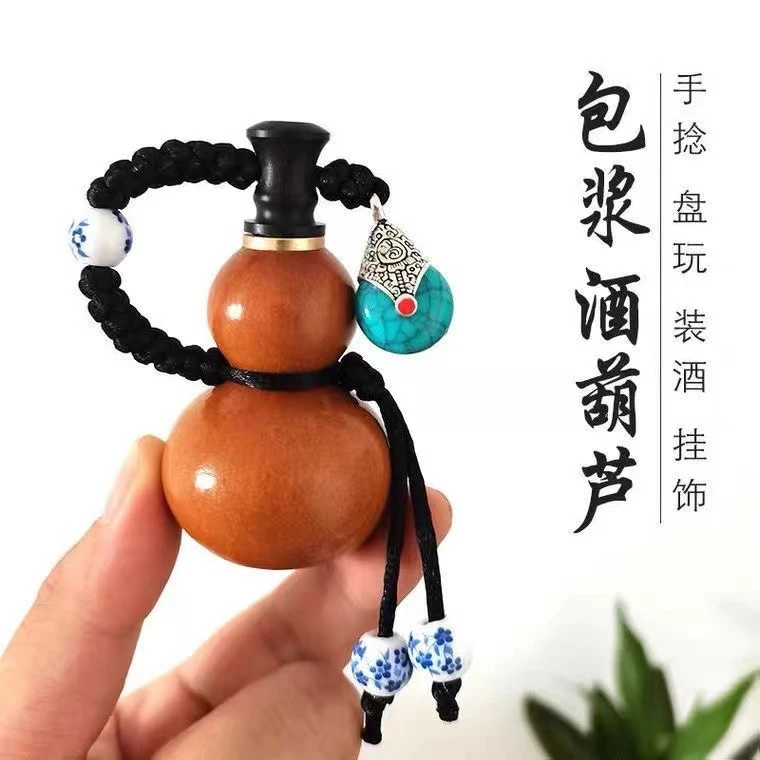 文玩酒葫芦挂件手把件可开口葫芦包浆葫芦挂件挂坠倒酒小葫芦
