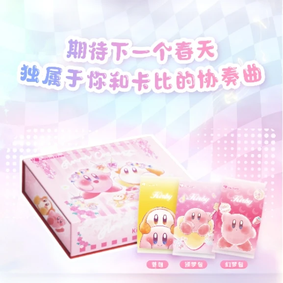 K【拆盒1K2】Magic card 星之卡比 花间协奏曲 第一弹（默认代拆）