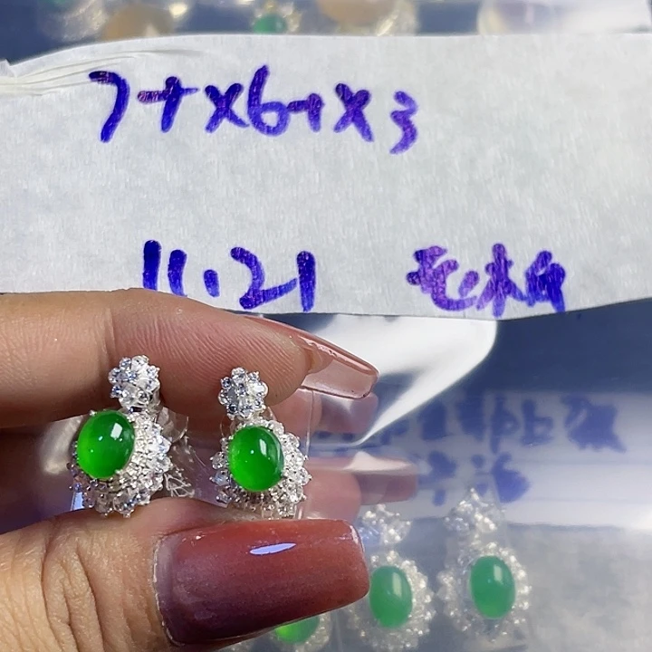 戳***娘定制翡翠未镶嵌96555888998