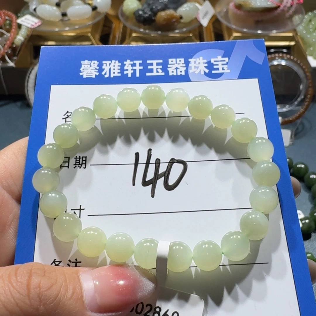 和田玉未镶嵌手串