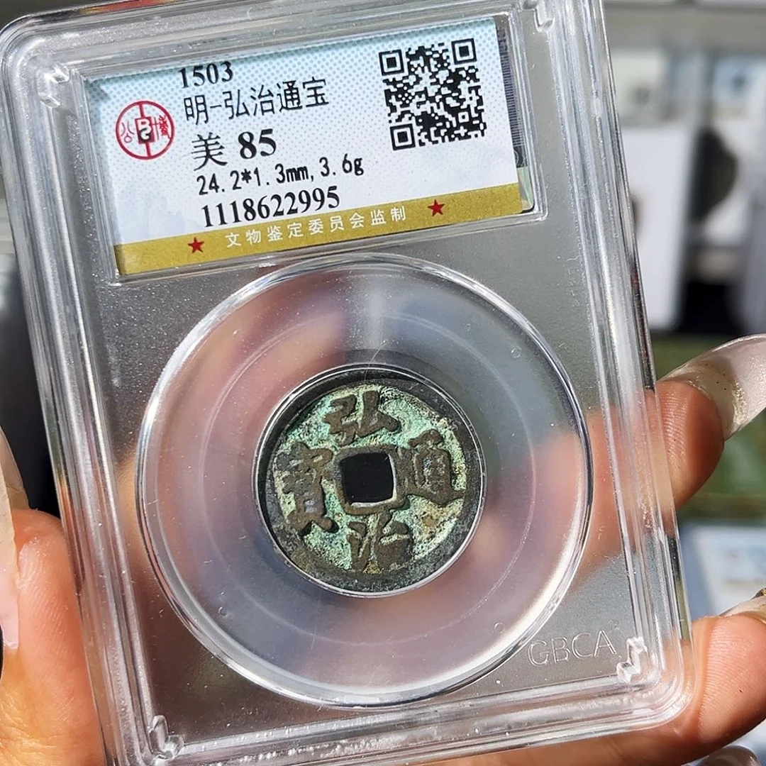 铜H****鹰小瑶，公博弘治，评级码2995