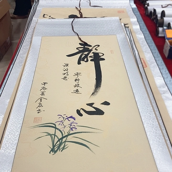 书法真人创作手写作品