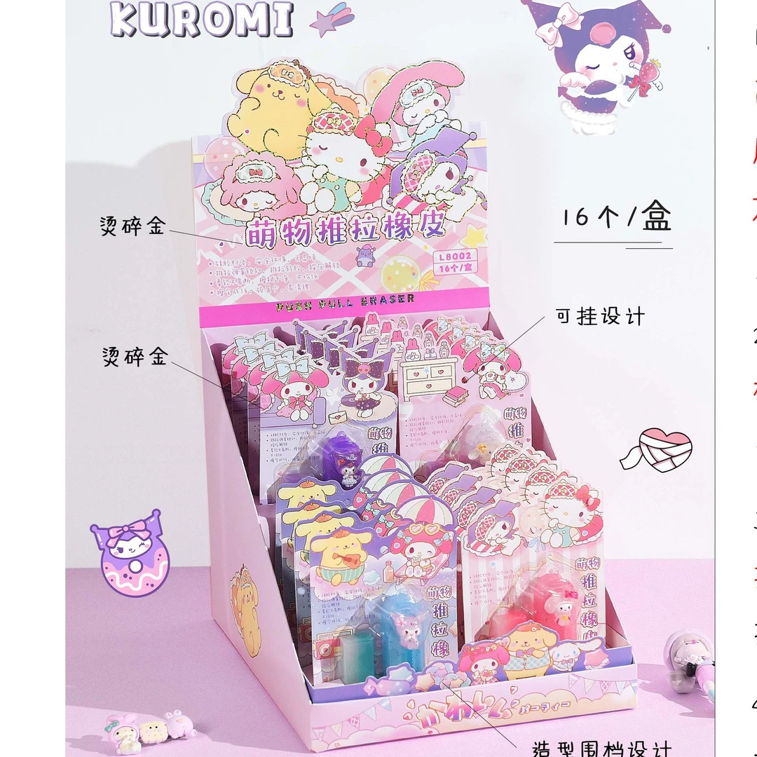 可爱兔造型推拉橡皮1盒16个学生用品