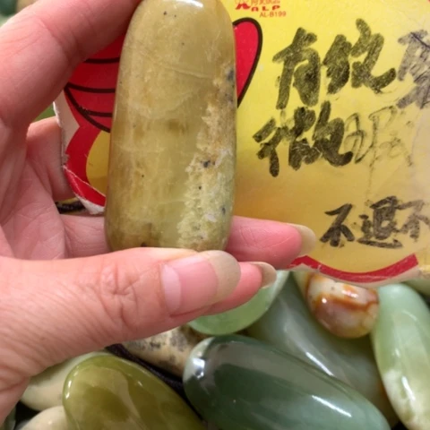 蛇纹石玉未镶嵌手把件