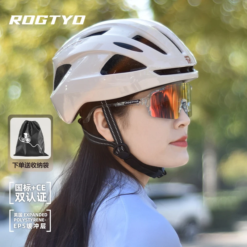 ROGTYO骑行头盔男女款公路山地车自行车安全帽带尾灯一体成型头盔