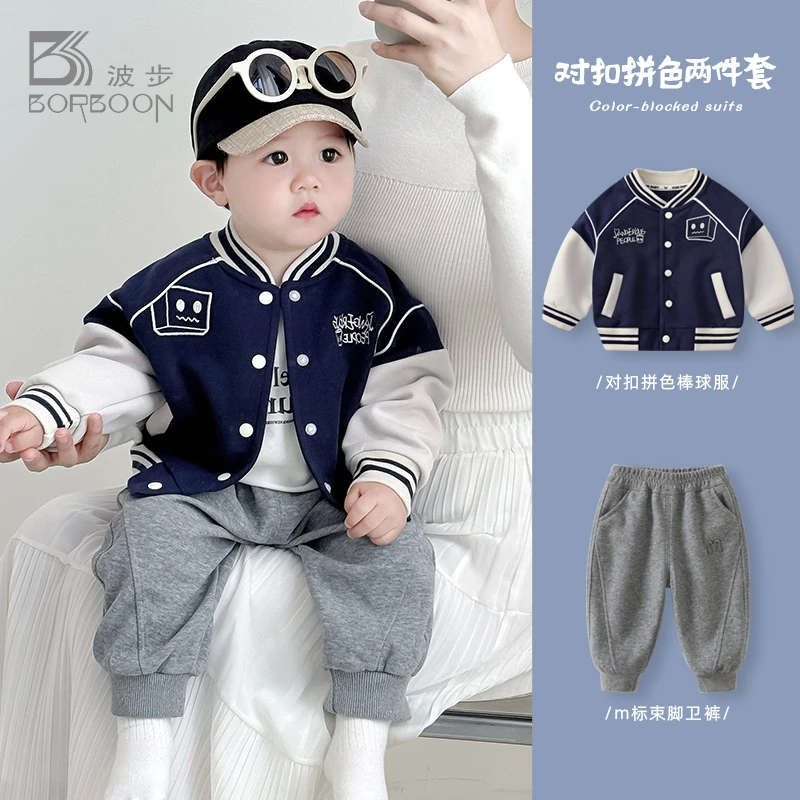 男童衣服秋装套装男宝宝棒球服外套休闲洋气分体三套装秋季外出服