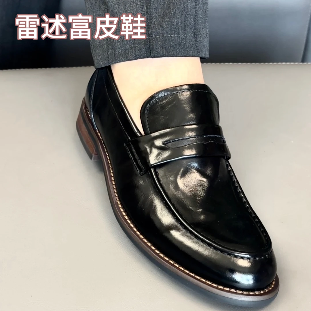 品牌【雷述富】真皮复古单鞋时尚乐福鞋休闲商务防滑男士固特异擦色