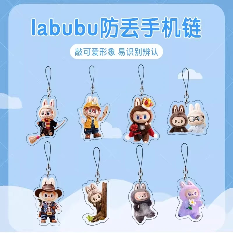 labubu造型钥匙扣钥匙链书包挂件日常挂饰学生送礼手机链多款表情