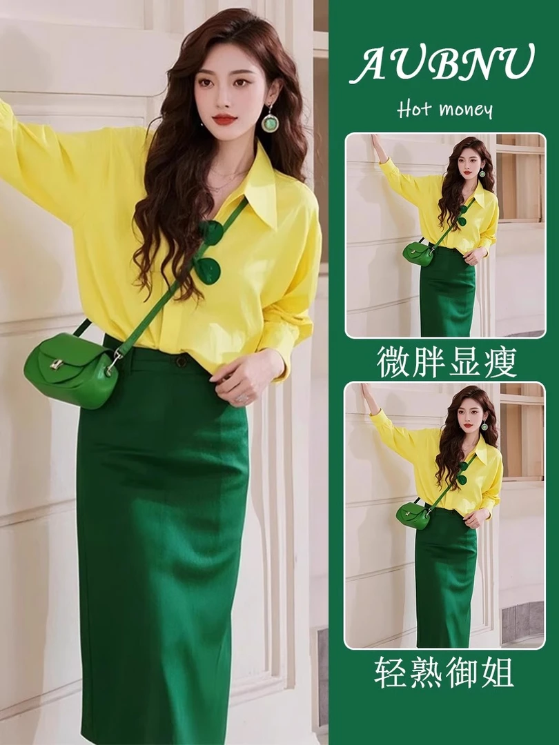 春季穿搭一整套小众独特别致气质小香风轻奢高级感黄色衬衫套装裙