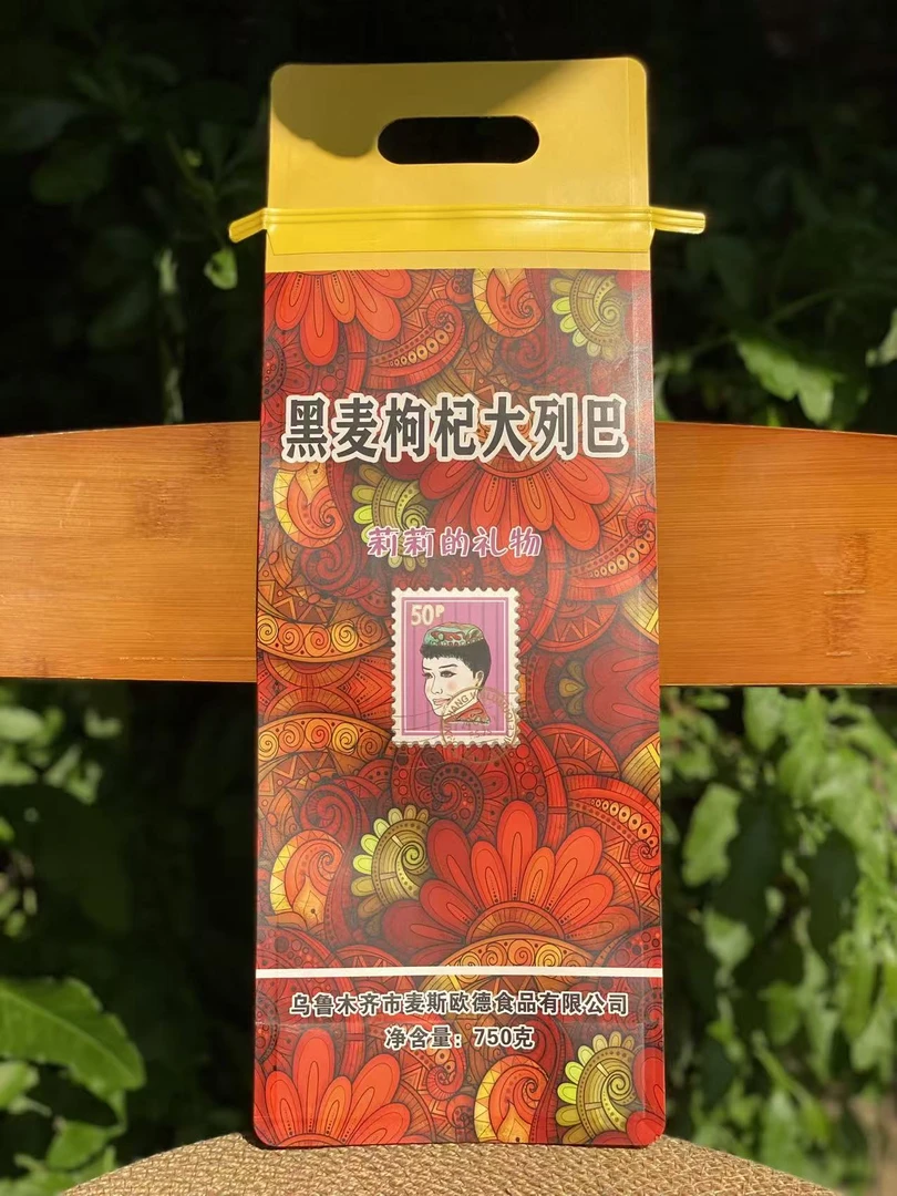 莉莉的礼物新疆全麦+黑麦+青稞果仁大列巴面包早餐面包