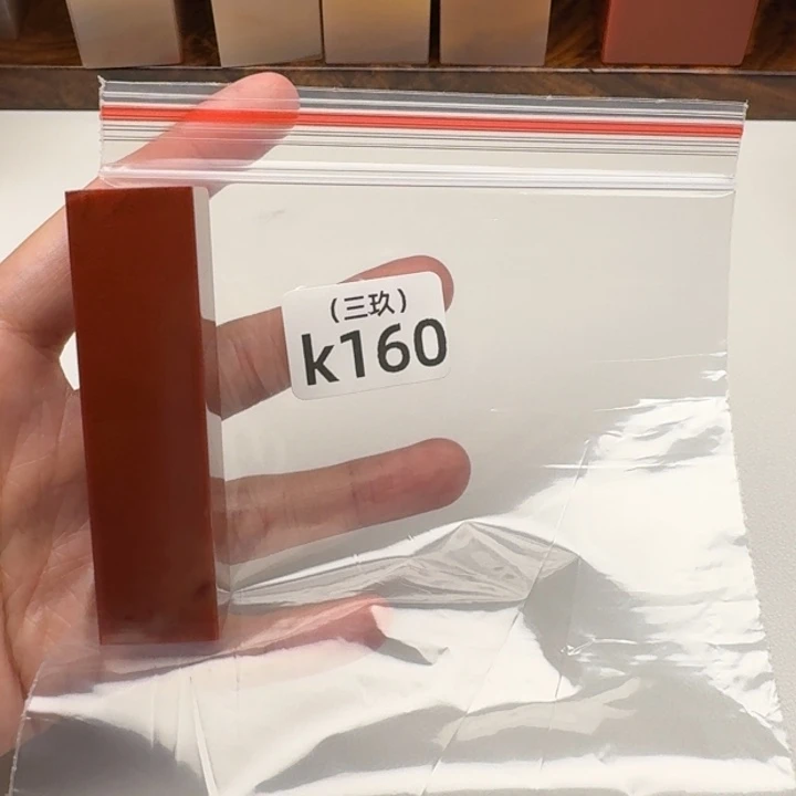 s***寿山石印石老挝石 老挝石