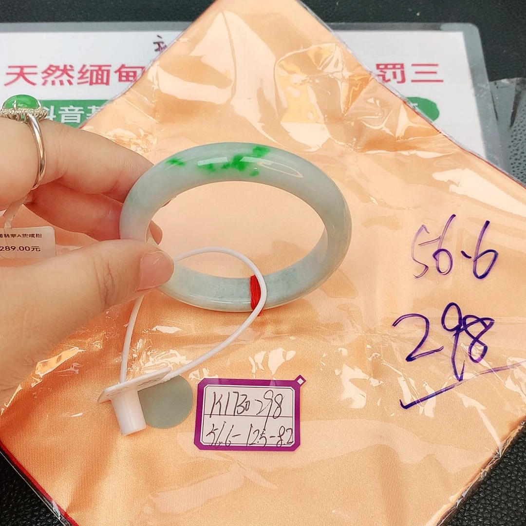 翡翠手镯未镶嵌缅甸翡翠