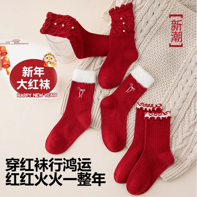 春季新款儿童喜庆红袜子小女孩本命年红色棉袜开运甜美花边长筒袜