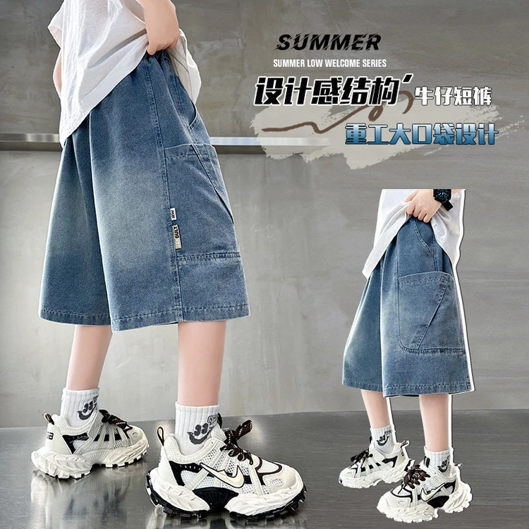 男男童中裤夏季短裤牛仔裤裤子洋气宽松五分裤