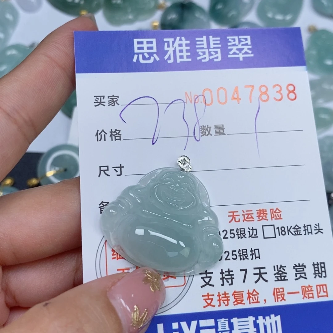 颈饰未镶嵌翡翠天然缅甸翡翠