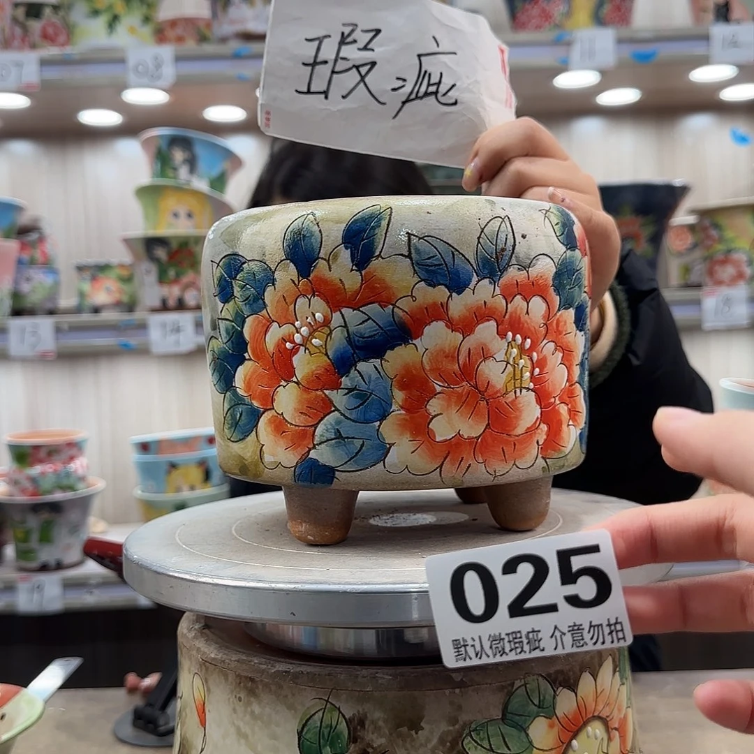 摆件陶瑕疵瑕疵025