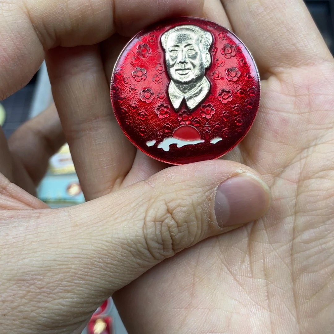 铝涵**好红色收藏精品小章