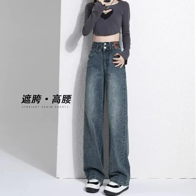 高腰阔腿垂感牛仔裤女加绒秋冬宽松时尚百搭小个子直筒拖地长裤子