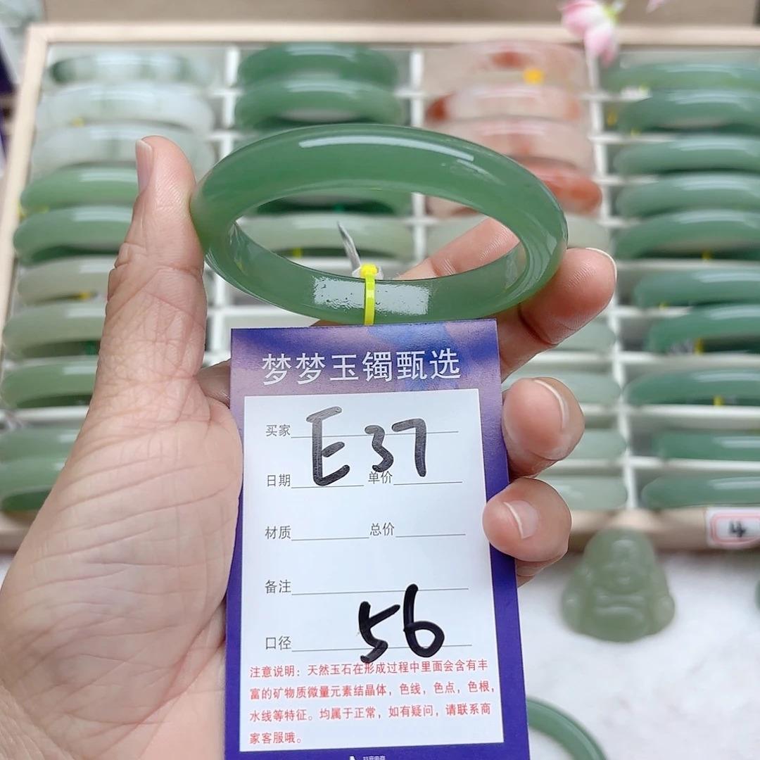 石英质玉手镯未镶嵌静**花