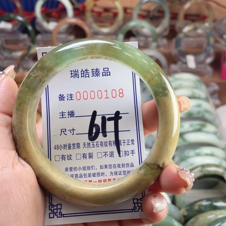 未镶嵌蛇纹石玉手镯