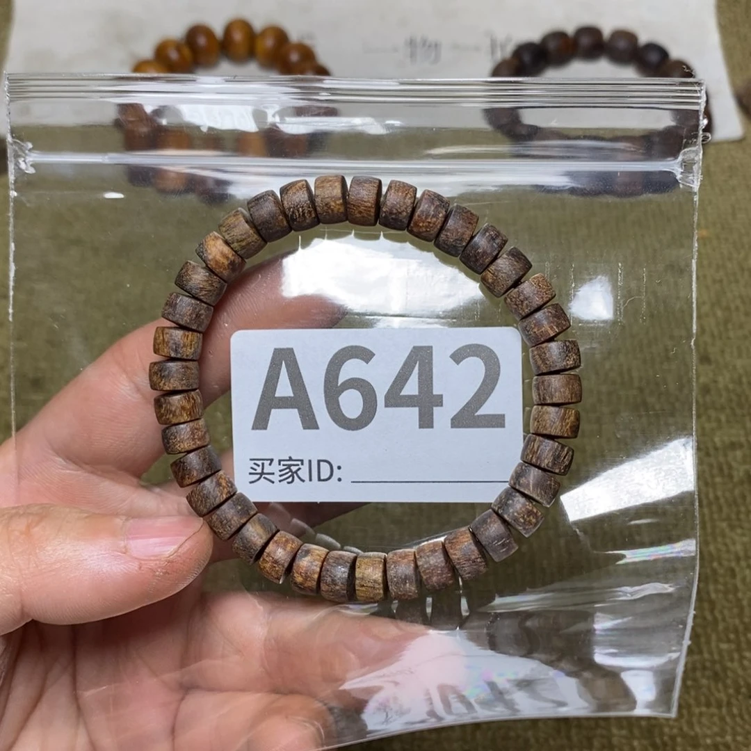 贡木手串/手链巫**悟642印贡5/8/37