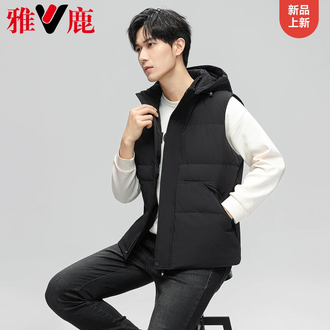 V/雅鹿反季90白鸭绒轻薄款羽绒马甲可拆卸帽正品秋冬极寒休闲背心