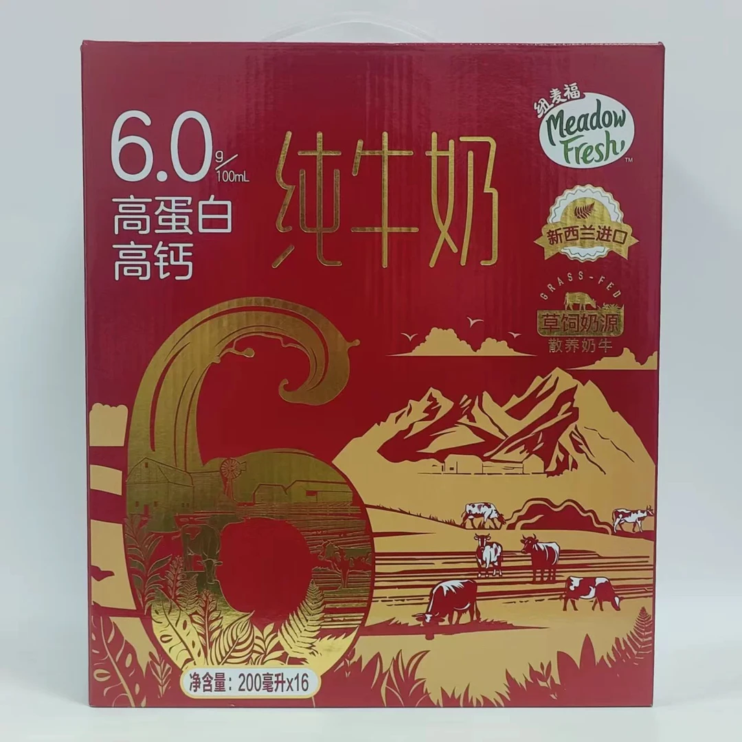 【2026/3/28到期】新西兰纽麦福6.0高蛋白纯牛奶200ml*16盒草饲