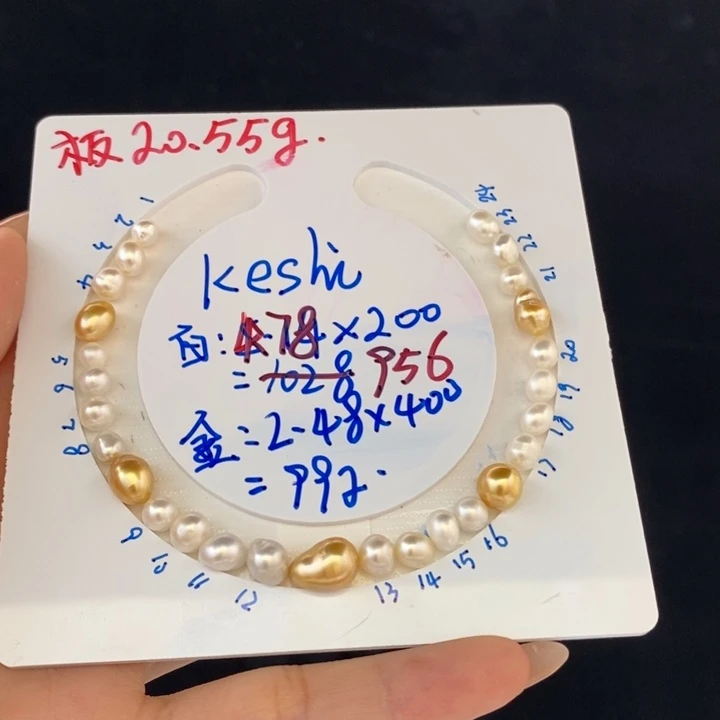 未镶嵌无海水珍珠周****周