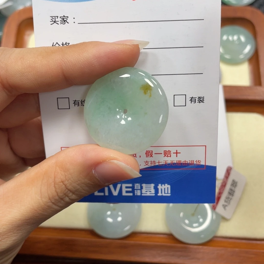 翡翠颈饰未镶嵌翡翠吊坠x 3043