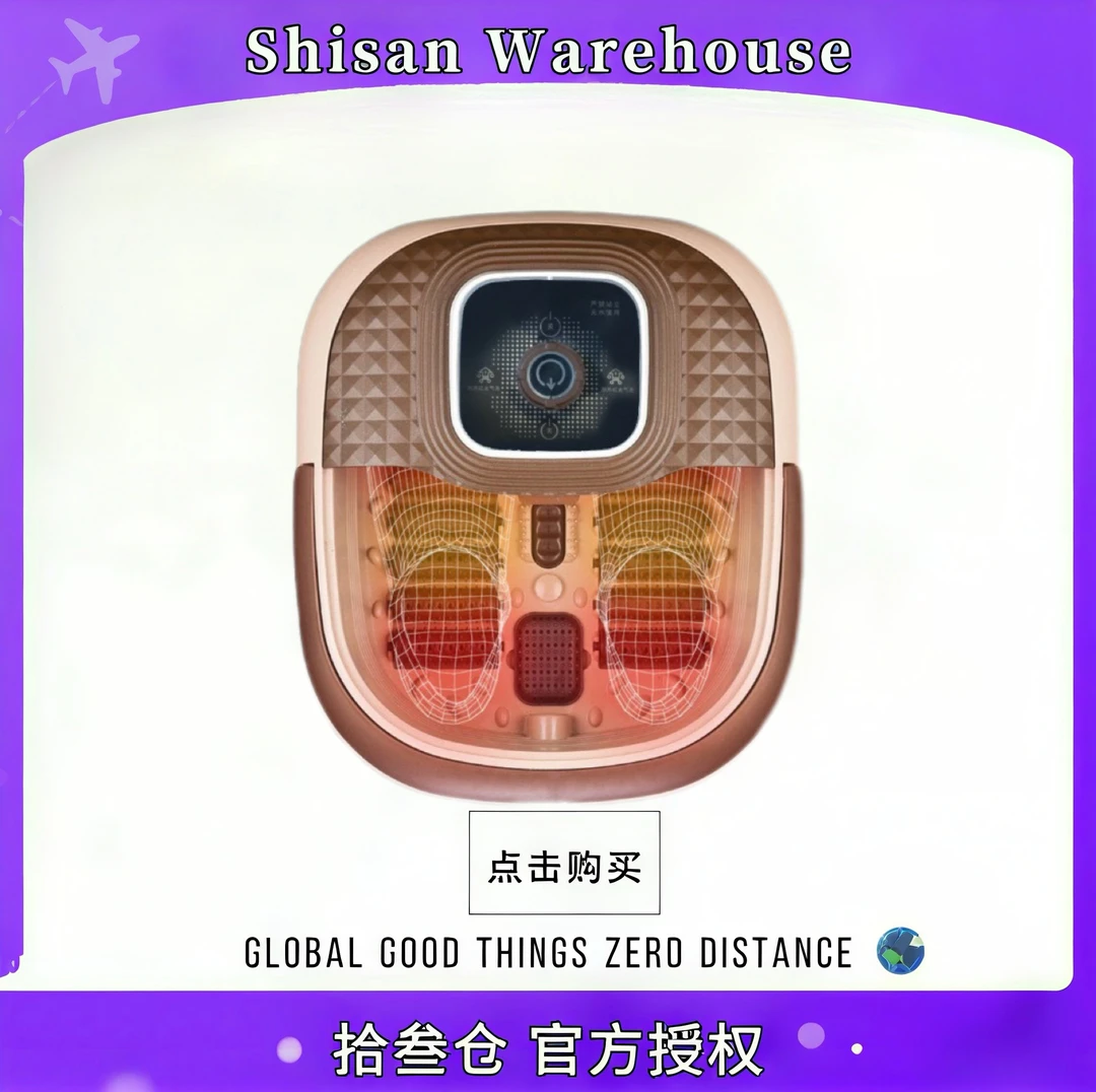 足浴盆家用多功能加热足底足部按摩器仪泡脚桶洗脚盆礼品