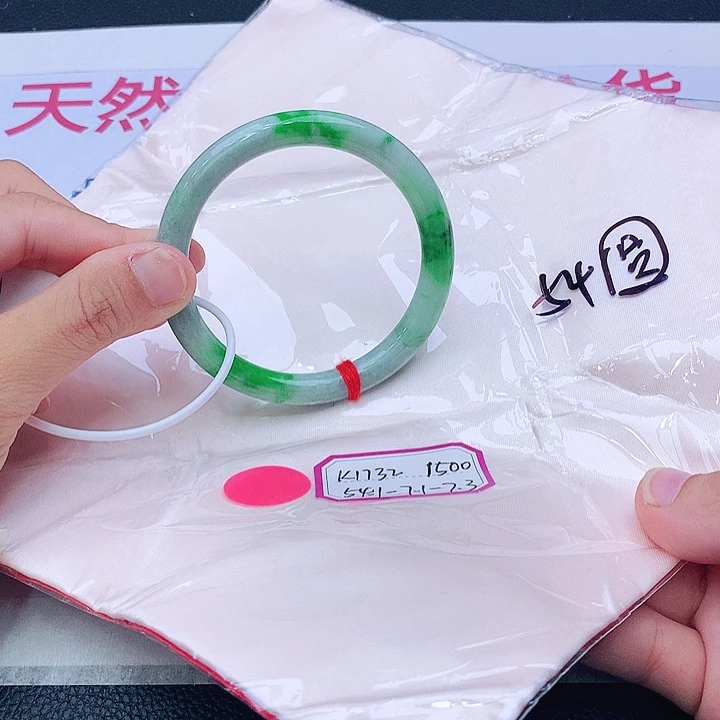 未镶嵌手镯翡翠翡翠