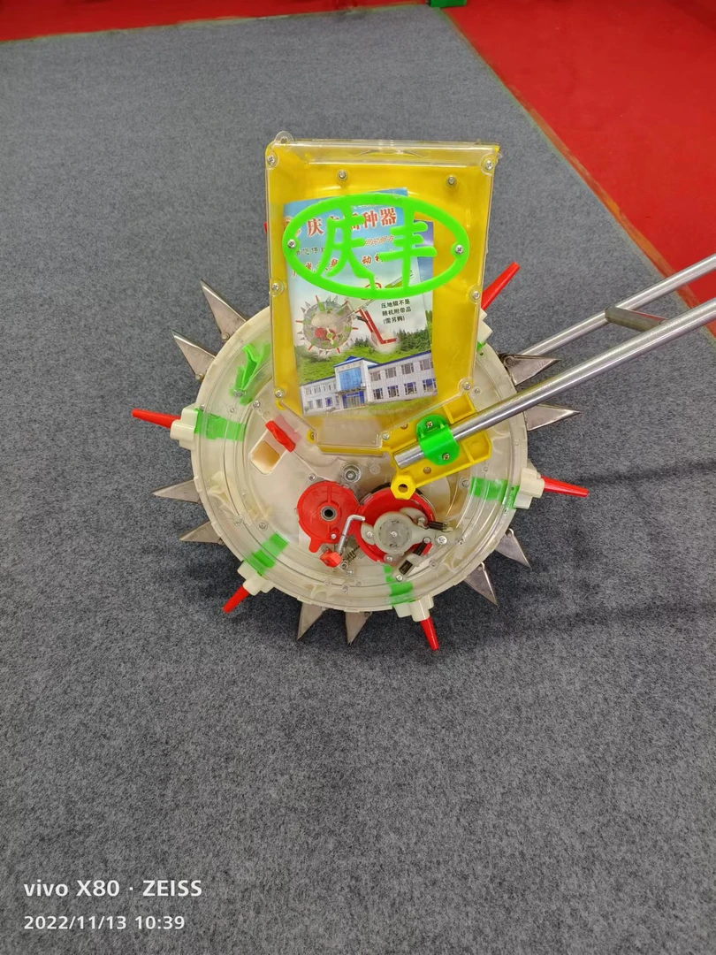 手推自动补籽种肥一体播种机（立斗）