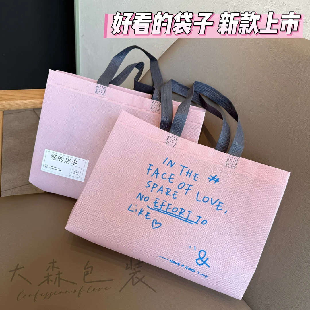 加厚肩海盐绿无纺布袋服装店环保手提袋女装衣服购物袋礼品袋定制