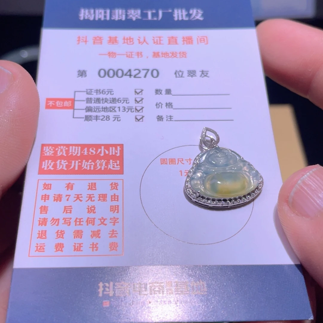 翡翠颈饰18K金镶嵌陶*翡翠