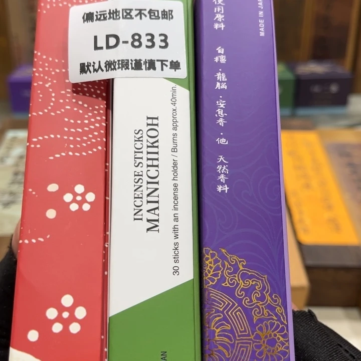 张***湾瓷片833-3感谢分享感谢分享