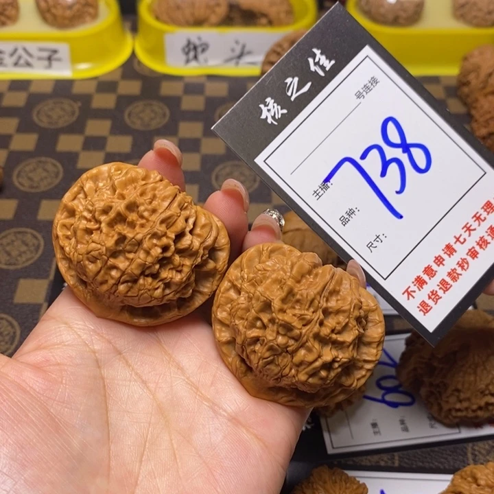 文玩核桃吊坠48官帽738