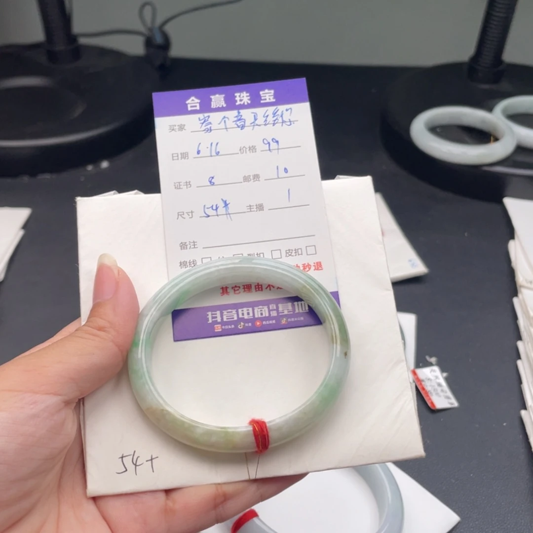 【闪购商品】翡翠手镯未镶嵌寄****?