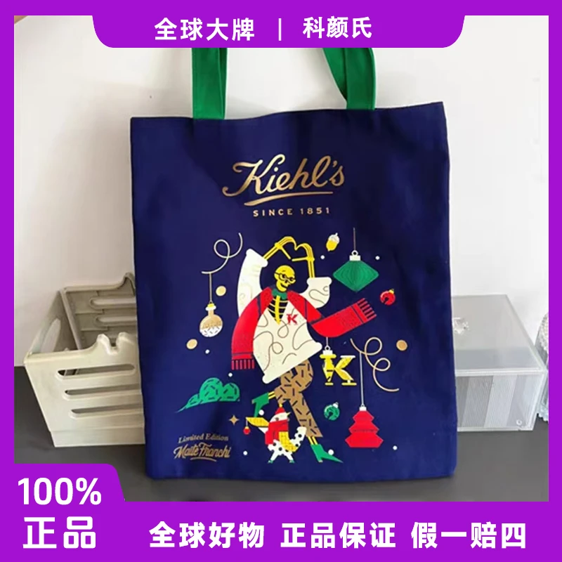 科颜氏【Z243】新款蓝色五彩缤纷漫画帆布袋化妆包单肩包手提购物袋