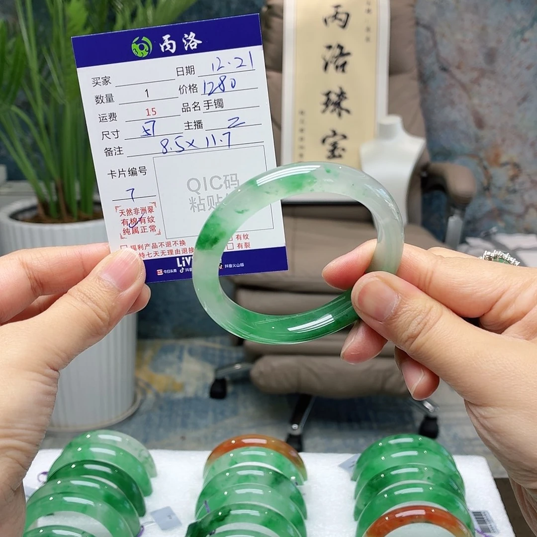 未镶嵌石英质玉手镯云****售