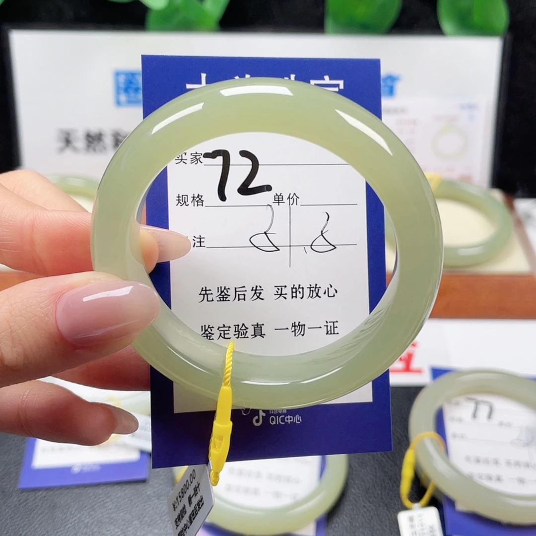 未镶嵌手镯和田玉